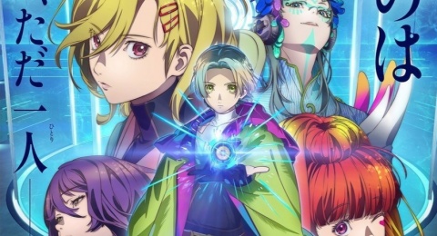Anime Gnosia Masuki Cour Kedua Bertajuk Truth Arc, Tayang 10 Januari 2026