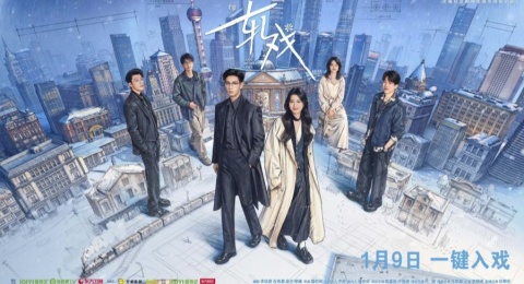 4 Drama Baru Sambut 2026, Dibintangi Lu Yuxiao hingga Zhao Liying