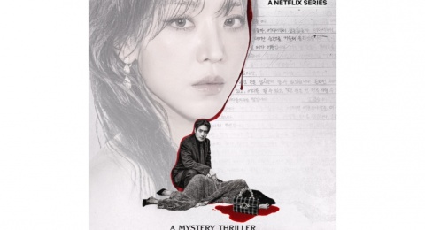 Menegangkan! Netflix Bagikan Teaser Perdana Drama Misteri The Art of Sarah
