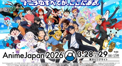 Lineup AnimeJapan 2026: Ada One Piece, Jujutsu Kaisen, hingga Frieren Musim 2