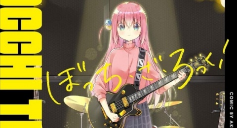 Manga Bocchi the Rock! Masuki Hiatus Panjang, Season 2 Anime Tetap Berjalan