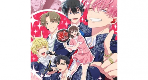 Tamon's B-Side Meledak Berkat Anime, Manga Lakukan Cetak Ulang Darurat