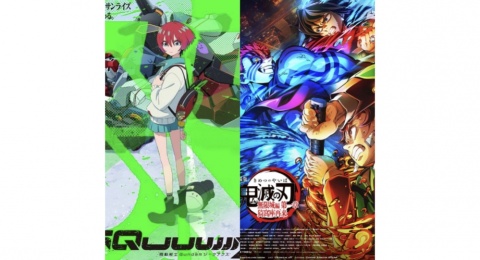 Demon Slayer Infinity Castle dan Gundam GQuuuuuX Raih Best Picture TAAF 2026