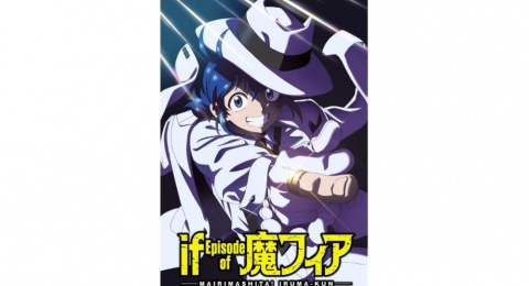 Iruma-kun If Episode of Mafia Siap Hadir sebagai Anime TV Januari 2027