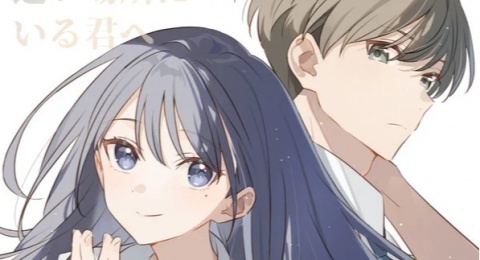 Rilis Teaser Trailer, Film Anime To You in the Beyond Siap Tayang 9 Oktober