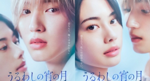 Setelah Anime, In the Clear Moonlit Dusk Lanjut ke Adaptasi Live-Action