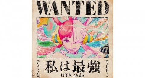 Ado Raih 600 Juta Streaming di Weekly Oricon Lewat Lagu New Genesis