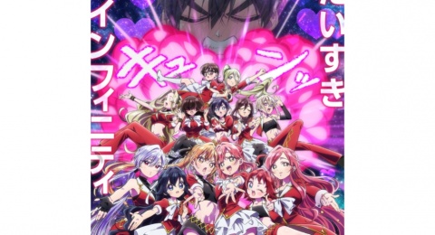 Ilustrator Cuti Hamil, Jadwal Terbit Manga The 100 Girlfriends Diperlambat