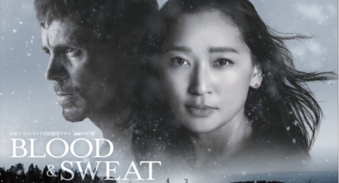 Sinopsis Blood & Sweat, Drama Kriminal yang Dibintangi Anne Watanabe