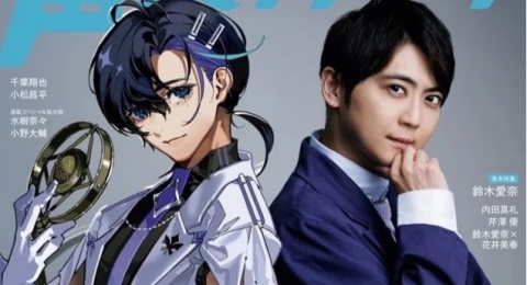 Tinggalkan Agensi, Voice Actor Yuki Kaji Luncurkan Proyek AI Soyogi Fractal