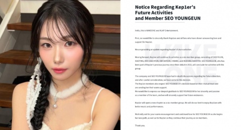 Agensi Konfirmasi Seo Youngeun Keluar dari Kep1er, Grup Lanjut 6 Member