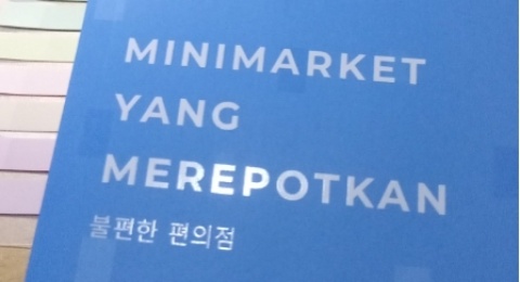 Minimarket yang Merepotkan: Menemukan Kehangatan di Balik Etalase Kota