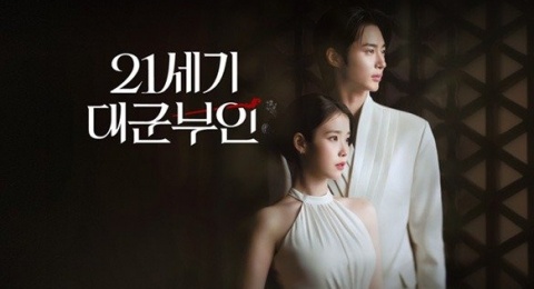 6 Fakta Menarik Perfect Crown yang akan Segera Tayang