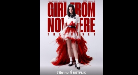 Girl from Nowhere: The Reset, Nanno Kembali dengan Wajah Baru yang Memikat
