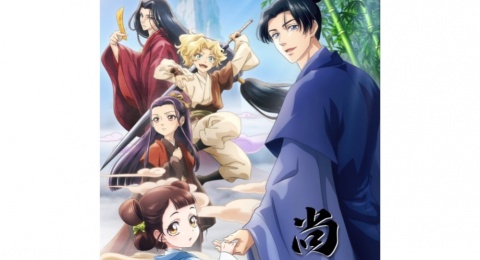 Shozen, Anime Adaptasi Komik Tiongkok Shang Shan, Dijadwalkan Tayang 2027