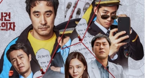 Tertunda 7 Tahun, Film The Ultimate Duo Siap Tayang Perdana Bulan April