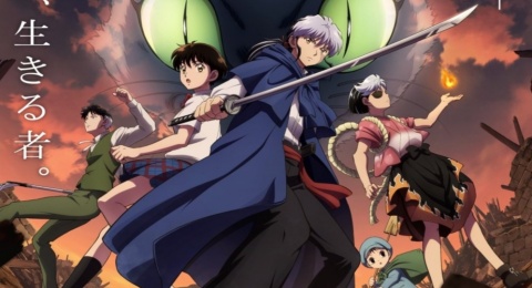 Anime Baru MAO Karya Rumiko Takahashi Umumkan Tayang Dua Cour Mulai 4 April