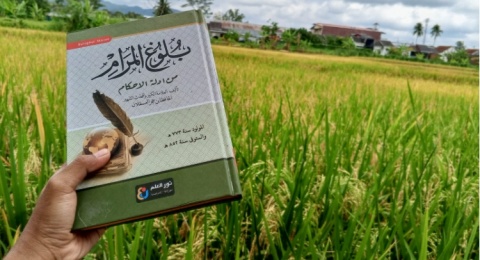 Bulughul Maram: Kitab Monumental Ibnu Hajar al-Asqalani dalam Fikih Hadis