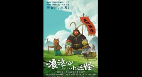 Review Film Nobody: Petualangan Monster Kecil yang Lucu dan Menginspirasi