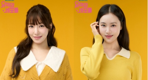 Yumi's Cell Diadaptasi Jadi Musikal, Siap Tayang Akhir Juni Hingga Agustus