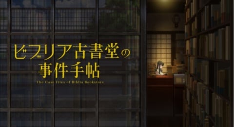 CloverWorks Garap Anime The Case Files of Biblia Bookstore, Tayang 2027