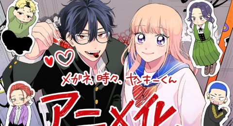 Akhirnya! Glasses with a Chance of Delinquent Dapat Adaptasi Anime