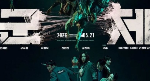 Mengangkat Tema Penyebaran Virus, Ini Sinopsis Film Korea Baru 'Colony'