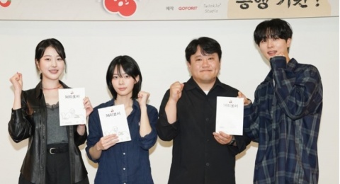 Ada Lee Jae In, Film Romansa Remaja Cherry Boy Umumkan Jajaran Pemain Utama