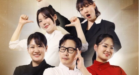Cooking is Painful!: Variety Show Memasak Unik yang Siap Tayang 9 Mei
