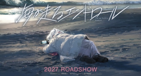 Kyoto Animation Garap Film Anime The Credits Roll Into The Sea, Tayang 2027