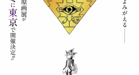 Pameran Karya Asli Kreator Yu-Gi-Oh! Siap Digelar Musim Dingin Tahun Ini