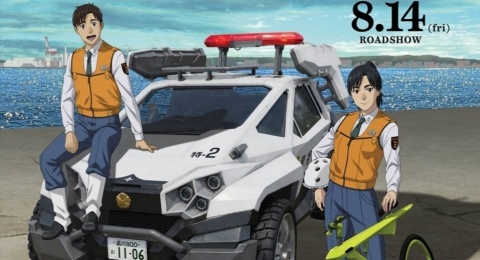 Tayang Agustus 2026, Film Patlabor EZY File 2 Rilis Trailer dan Visual Baru