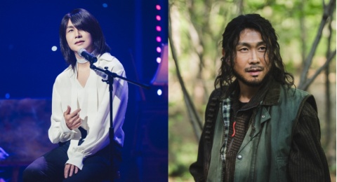 Siap Mengocok Perut, Oh Jung Se Tampil Nyentrik di Film 'Wild Sing'