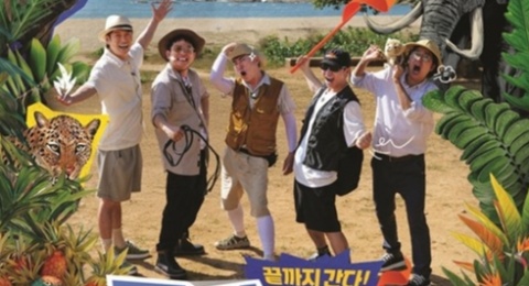 Variety Show Dokbak Tour 5 Tayang Juni, Sri Lanka Jadi Destinasi Perdana