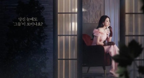 Tayang Juli 2026, Park Eun Bin Jadi Konglomerat Indigo di Spooky in Love