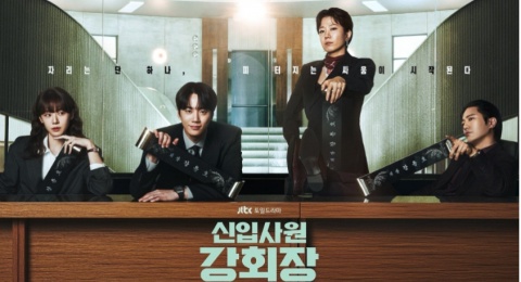 Bukan Drama Fantasi Biasa, Reborn Rookie Soroti Intrik Keluarga Konglomerat