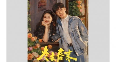 Ulasan Drama Live Up to Your Youth, Ambisi dan Cinta di Kota Beijing Era-90
