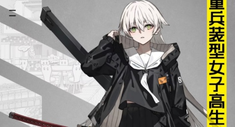 Heavily Armed High School Girls Karya Ilustrator neco Diadaptasi Anime 2027
