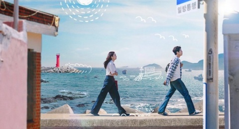 Ulasan Drama Hometown Cha Cha Cha, Romansa Manis di Pesisir Desa Gongjin