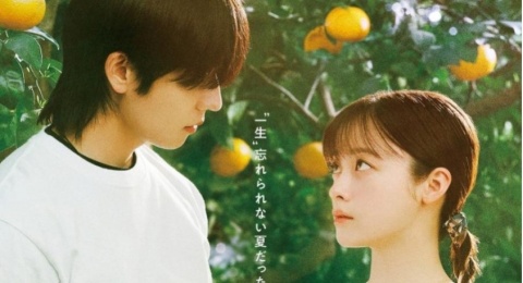 Tayang Juli, Chae Jong Hyeop Bintangi Drama Jepang The Rules of Vacation