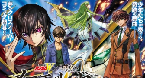 Mobile Suit Gundam Wing dan Code Geass Resmi Luncurkan Manga Crossover Baru
