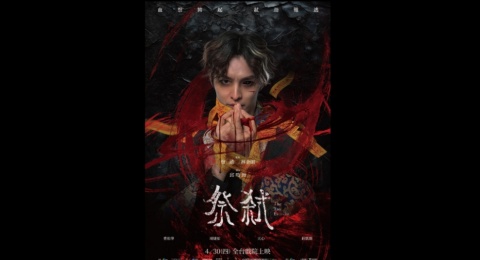 Mengurai Mitos, Ritual Sesat, dan Pengusiran Setan di Film The Tao Exorcist