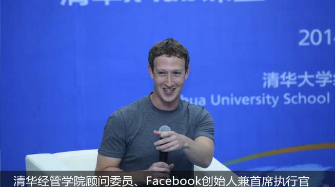 Ini Alasan Mark Zuckerberg Tak Pernah Ganti Baju