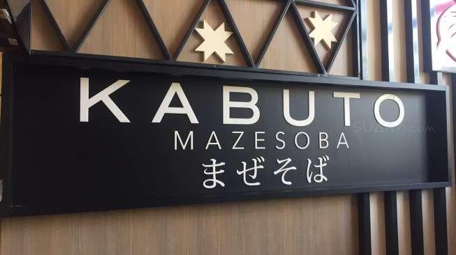 Suasana Restoran Kabuto Mazesoba di Jakarta Utara. [Suara.com/Dinda Rachmawati]