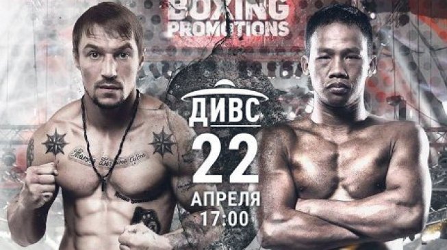 Poster Daud Yordan vs Pavel Malikov. [Instagram@rccboxing]