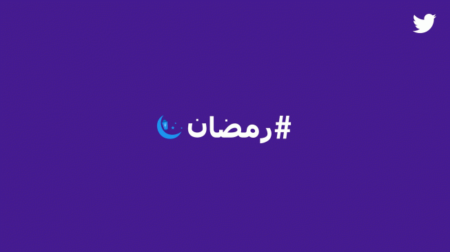 Emoji Ramadan Twitter. [Twitter]