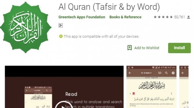 Al Quran (Tafsir & by Word). [Google Play Store]