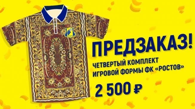 Klub Liga Rusia Luncurkan Jersey Unik Bermotif Karpet