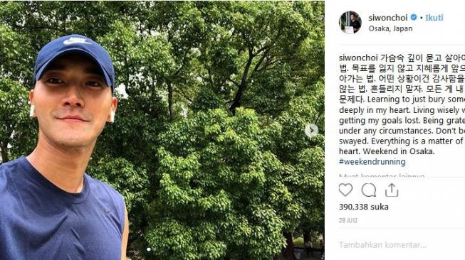 Choi Siwon Siap Gelar Fanmeeting Perdana di Indonesia