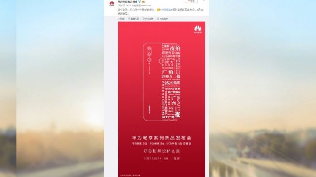 Huawei Enjoy 9S. [Weibo]